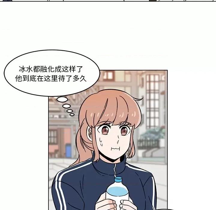 香蜜软绵麵包坊 甜心烘焙坊-第 12 话 第21页