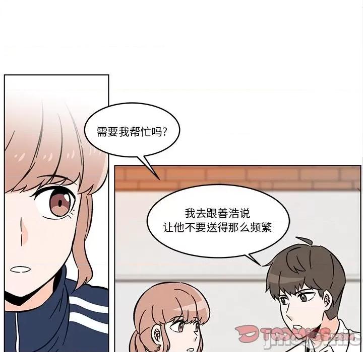 香蜜软绵麵包坊 甜心烘焙坊-第 12 话 第30页