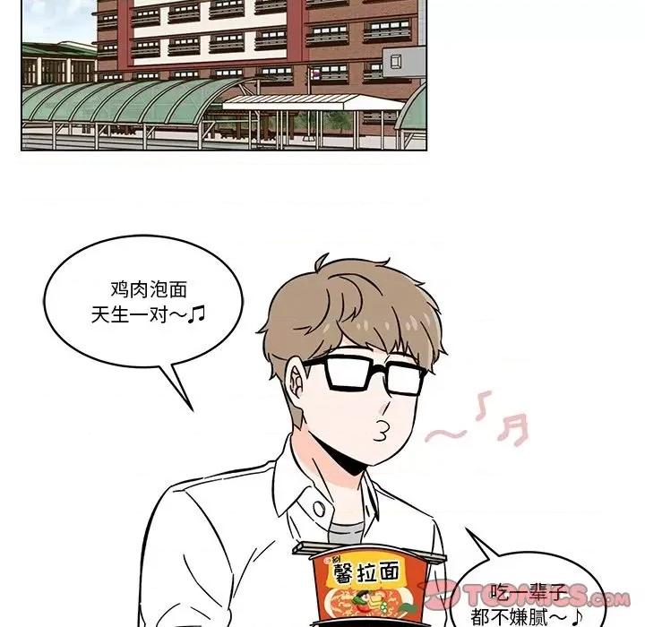 香蜜软绵麵包坊 甜心烘焙坊-第 12 话 第34页
