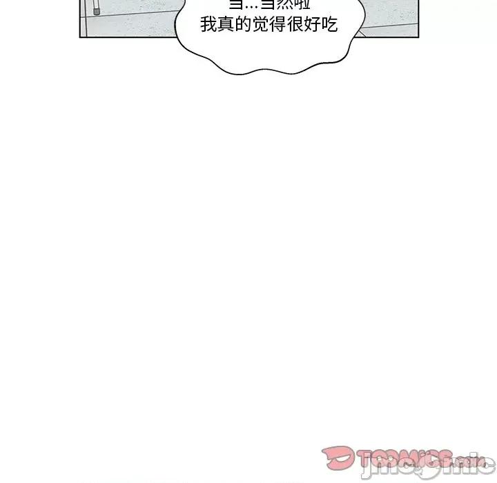 香蜜软绵麵包坊 甜心烘焙坊-第 12 话 第60页