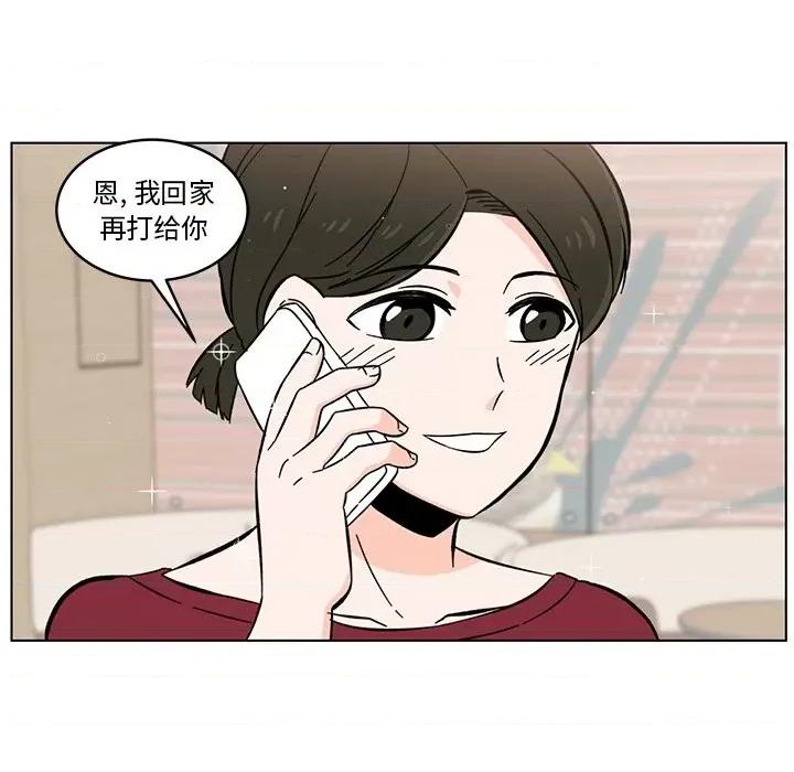 香蜜软绵麵包坊 甜心烘焙坊-第 13 话 第21页