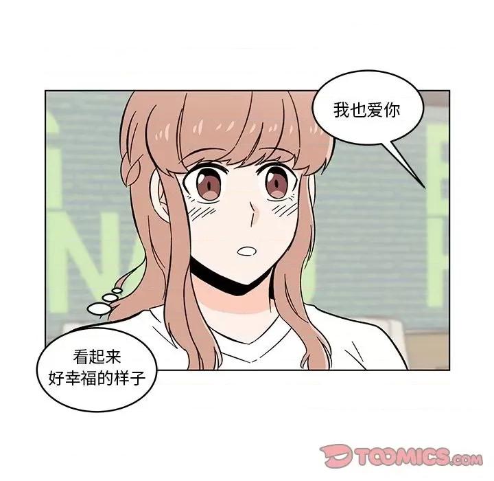 香蜜软绵麵包坊 甜心烘焙坊-第 13 话 第22页