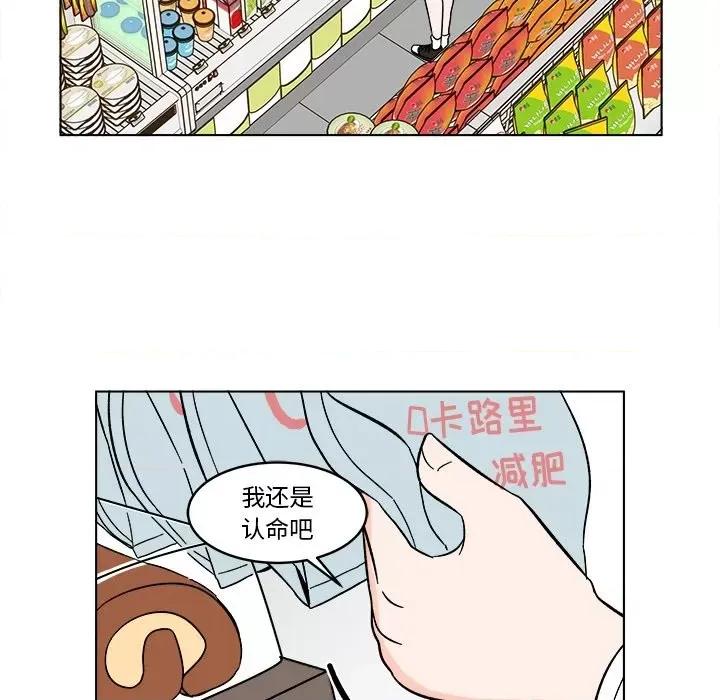 香蜜软绵麵包坊 甜心烘焙坊-第 16 话 第28页