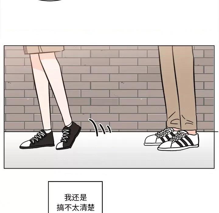 香蜜软绵麵包坊 甜心烘焙坊-第 18 话 第23页