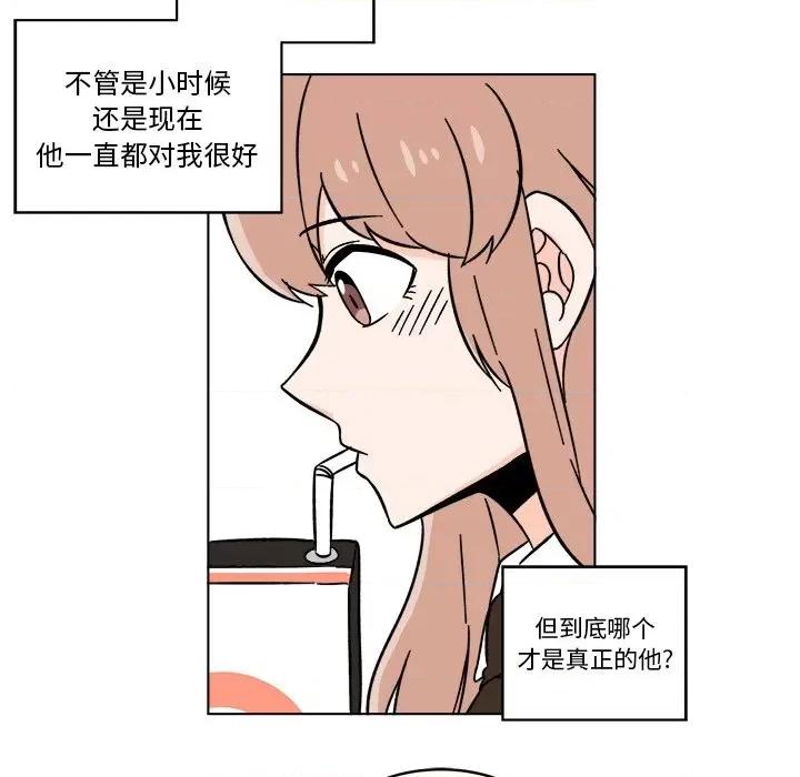 香蜜软绵麵包坊 甜心烘焙坊-第 18 话 第24页
