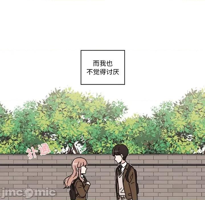 香蜜软绵麵包坊 甜心烘焙坊-第 18 话 第30页