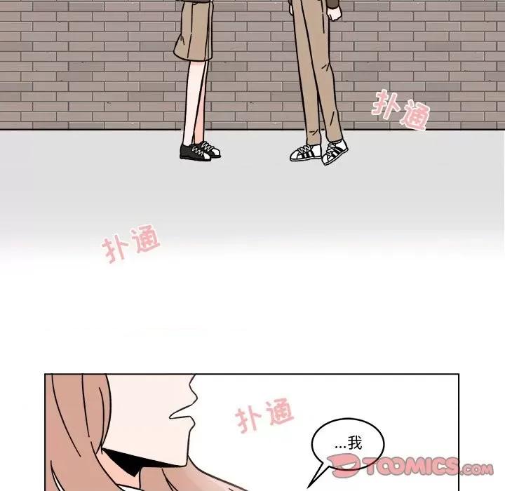 香蜜软绵麵包坊 甜心烘焙坊-第 18 话 第31页