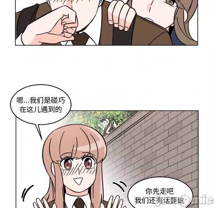 香蜜软绵麵包坊 甜心烘焙坊-第 18 话 第35页