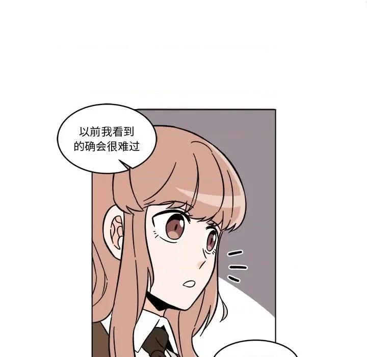 香蜜软绵麵包坊 甜心烘焙坊-第 19 话 第37页