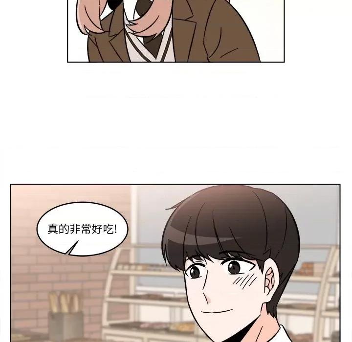 香蜜软绵麵包坊 甜心烘焙坊-第 19 话 第43页