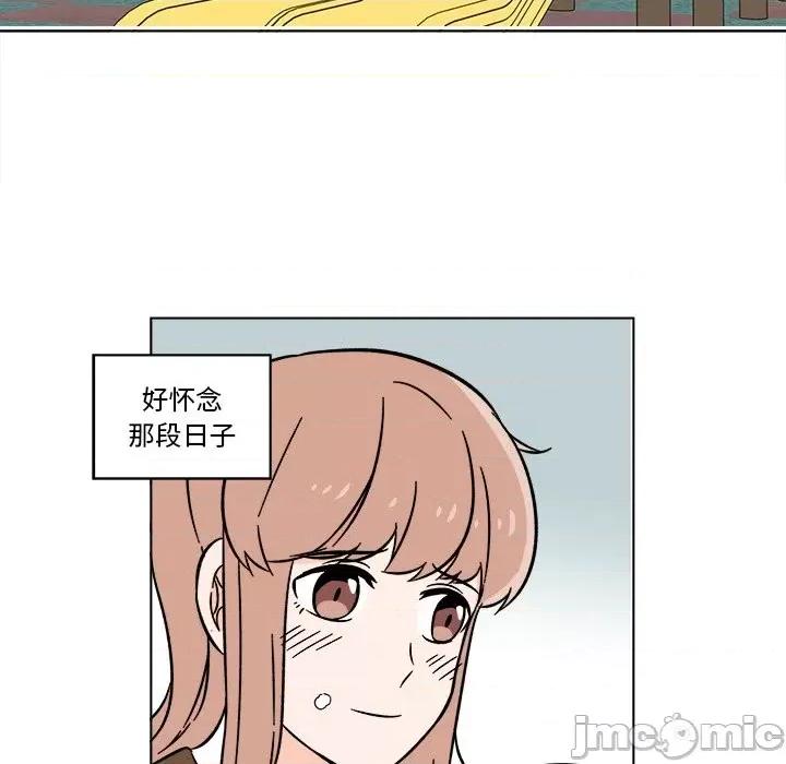 香蜜软绵麵包坊 甜心烘焙坊-第 19 话 第60页