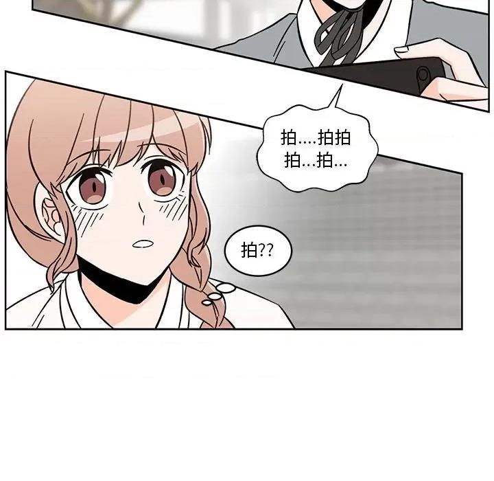 香蜜软绵麵包坊 甜心烘焙坊-第 20 话 第14页