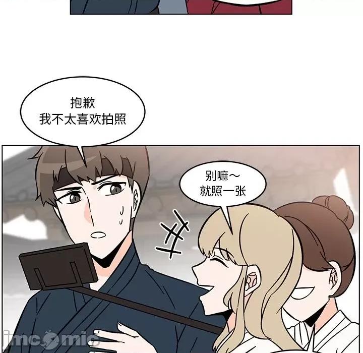 香蜜软绵麵包坊 甜心烘焙坊-第 20 话 第20页
