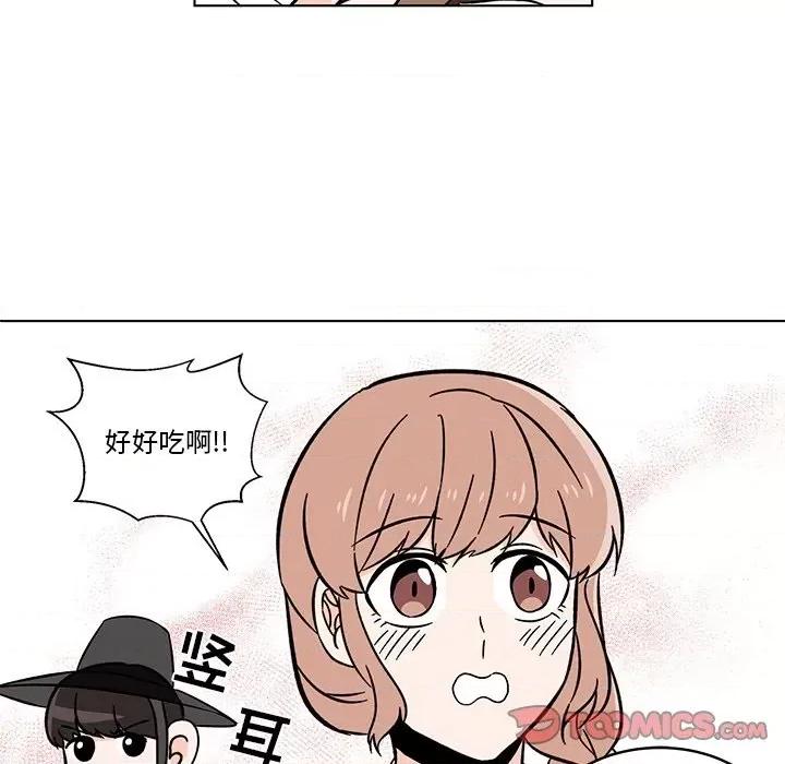 香蜜软绵麵包坊 甜心烘焙坊-第 20 话 第37页