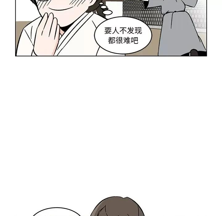 香蜜软绵麵包坊 甜心烘焙坊-第 20 话 第39页