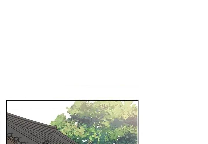 香蜜软绵麵包坊 甜心烘焙坊-第 21 话 第1页