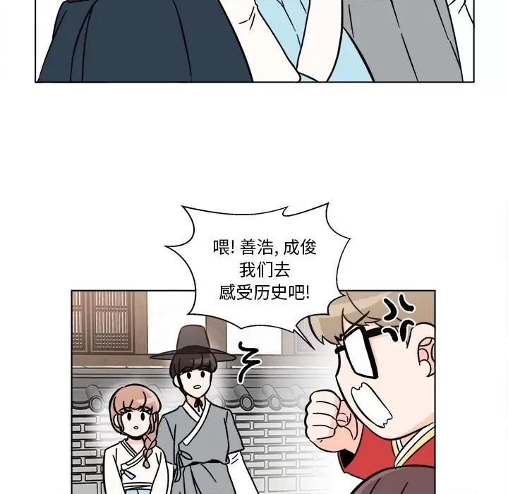 香蜜软绵麵包坊 甜心烘焙坊-第 21 话 第28页