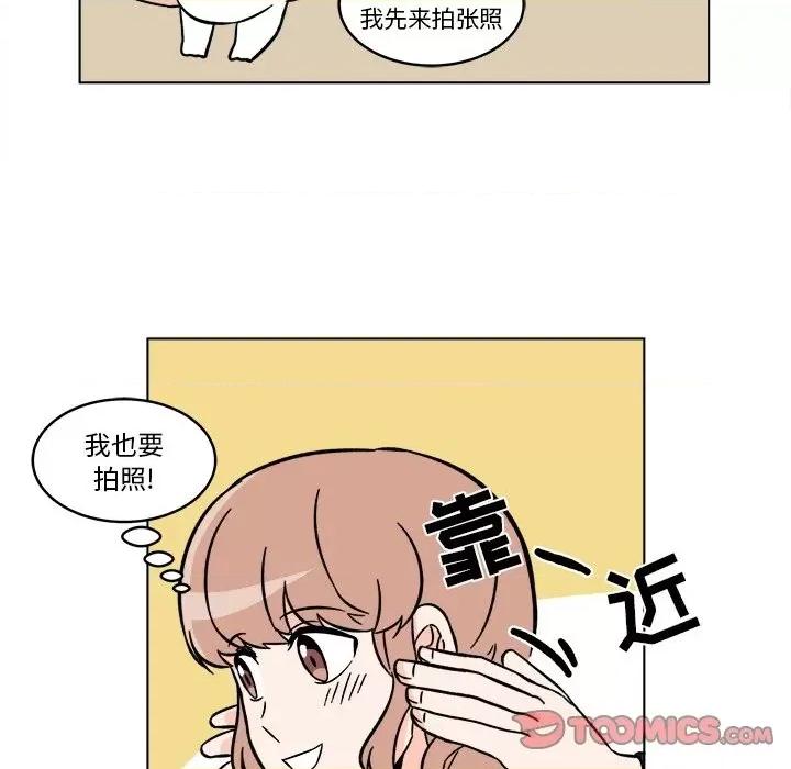 香蜜软绵麵包坊 甜心烘焙坊-第 21 话 第46页