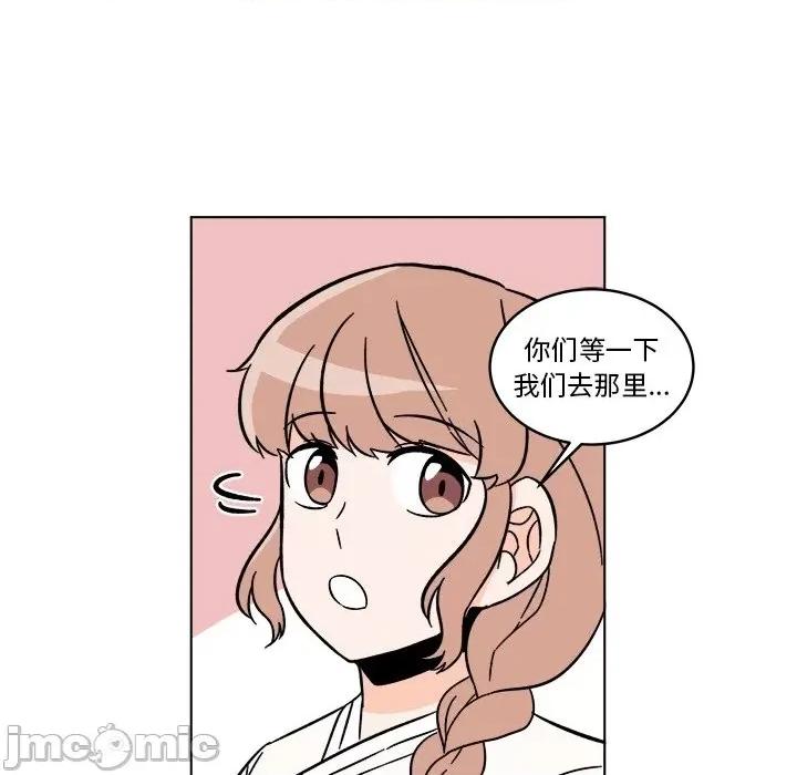 香蜜软绵麵包坊 甜心烘焙坊-第 21 话 第60页