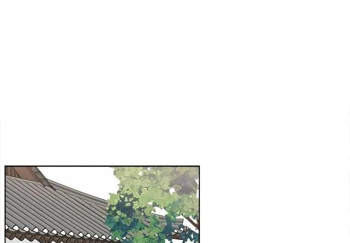 香蜜软绵麵包坊 甜心烘焙坊-第 22 话 第1页