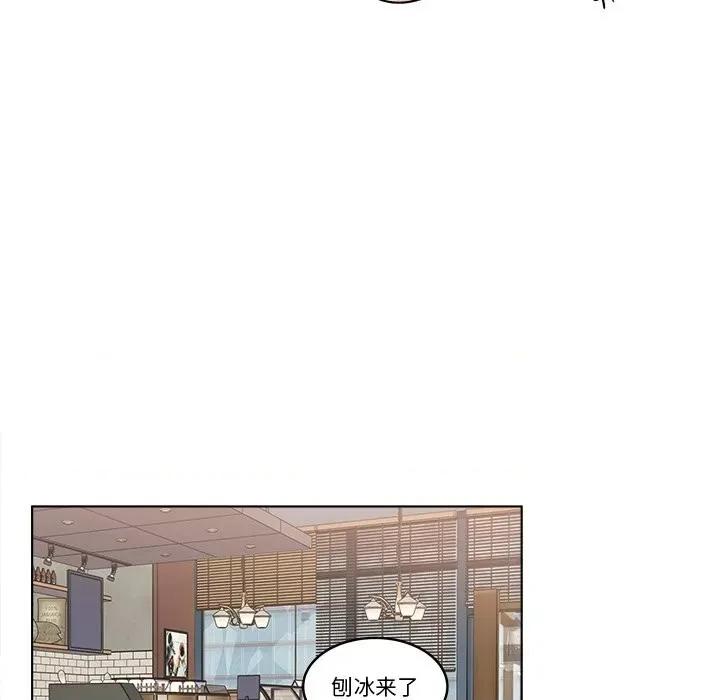 香蜜软绵麵包坊 甜心烘焙坊-第 22 话 第16页