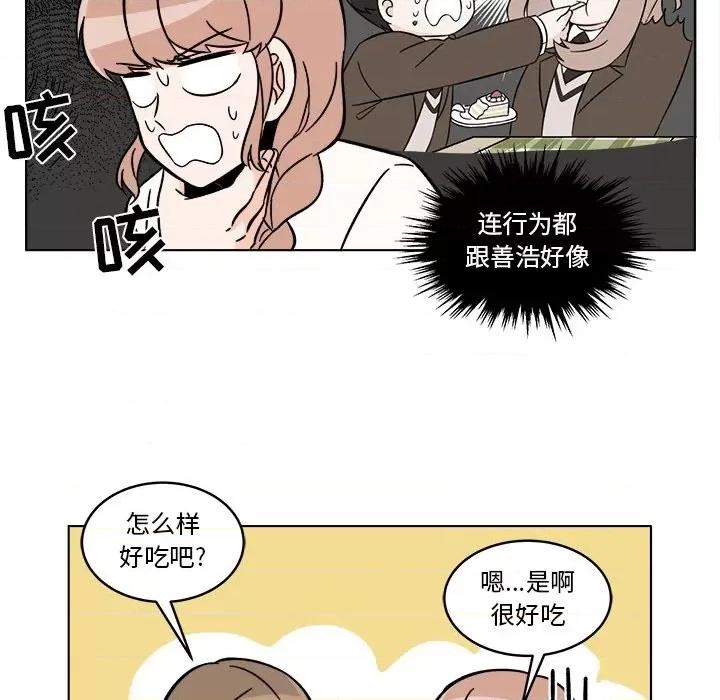 香蜜软绵麵包坊 甜心烘焙坊-第 22 话 第28页