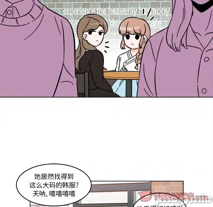 香蜜软绵麵包坊 甜心烘焙坊-第 22 话 第30页