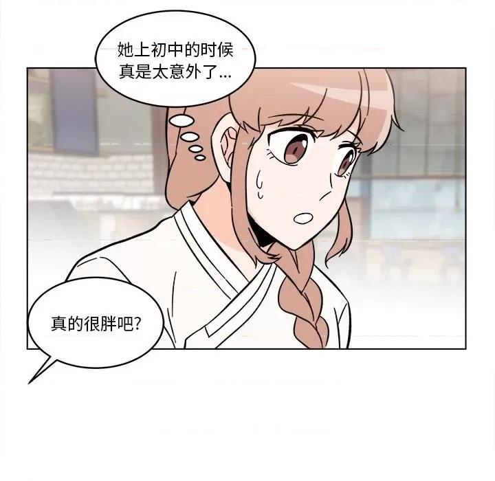 香蜜软绵麵包坊 甜心烘焙坊-第 22 话 第49页
