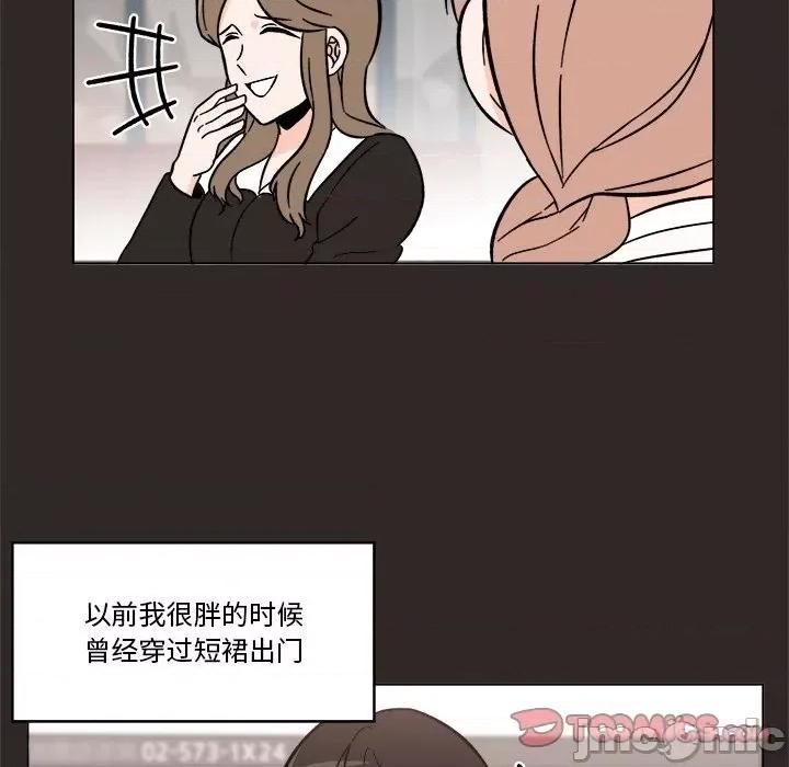 香蜜软绵麵包坊 甜心烘焙坊-第 23 话 第10页