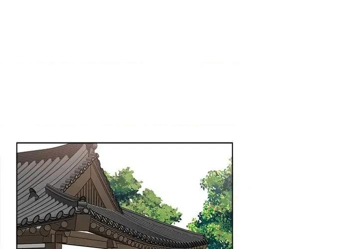 香蜜软绵麵包坊 甜心烘焙坊-第 24 话 第1页