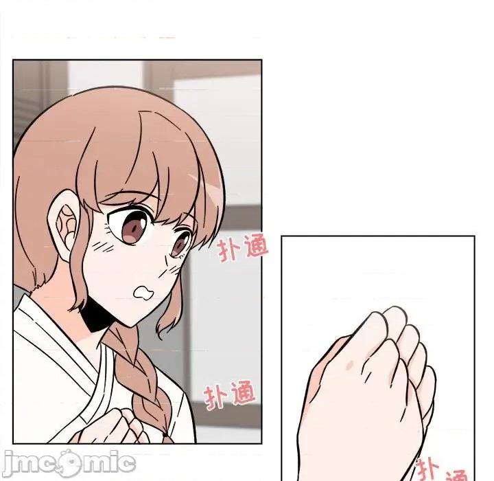 香蜜软绵麵包坊 甜心烘焙坊-第 24 话 第15页