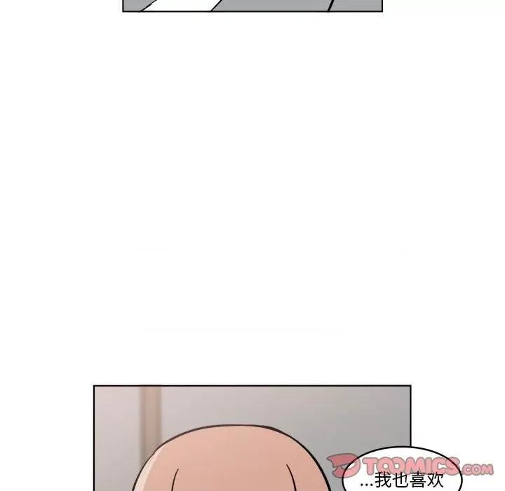 香蜜软绵麵包坊 甜心烘焙坊-第 24 话 第26页