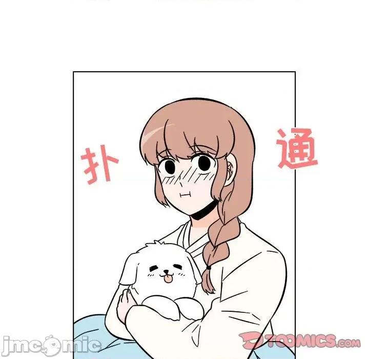 香蜜软绵麵包坊 甜心烘焙坊-第 24 话 第30页