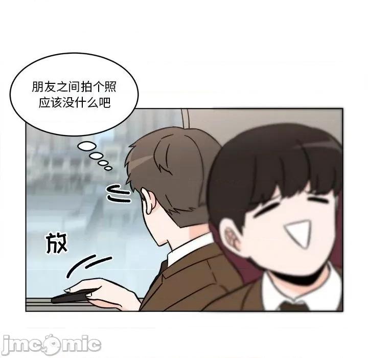 香蜜软绵麵包坊 甜心烘焙坊-第 24 话 第75页