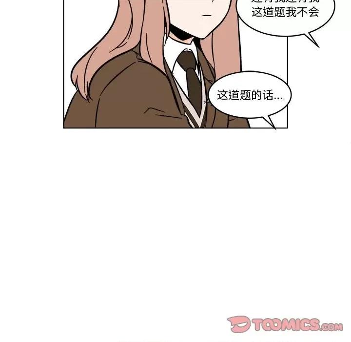 香蜜软绵麵包坊 甜心烘焙坊-第 25 话 第19页
