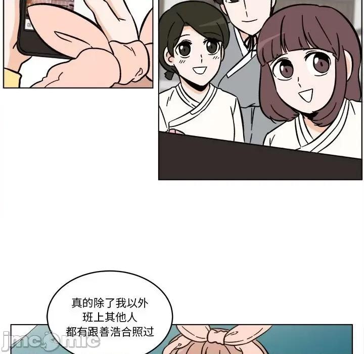 香蜜软绵麵包坊 甜心烘焙坊-第 25 话 第35页