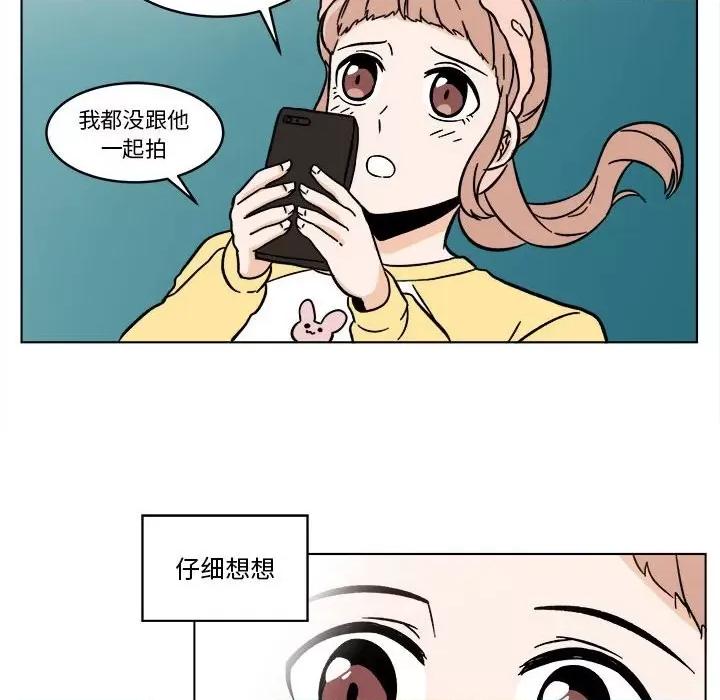 香蜜软绵麵包坊 甜心烘焙坊-第 25 话 第36页