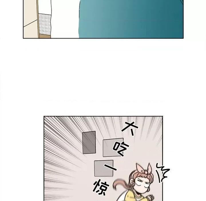 香蜜软绵麵包坊 甜心烘焙坊-第 25 话 第47页
