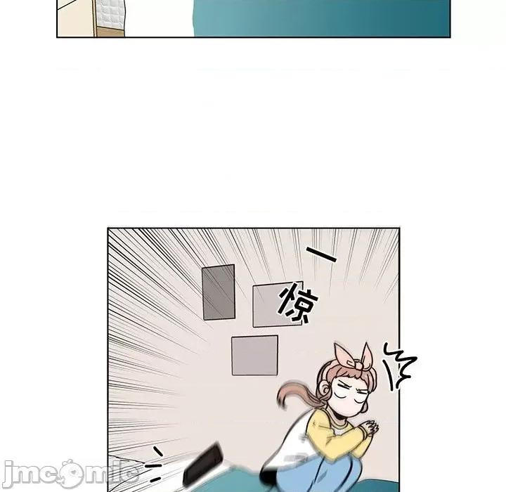 香蜜软绵麵包坊 甜心烘焙坊-第 26 话 第5页
