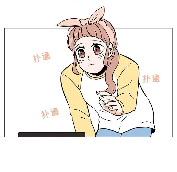 香蜜软绵麵包坊 甜心烘焙坊-第 26 话 第9页