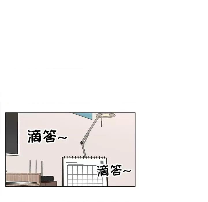 香蜜软绵麵包坊 甜心烘焙坊-第 26 话 第19页