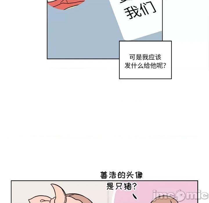 香蜜软绵麵包坊 甜心烘焙坊-第 26 话 第25页