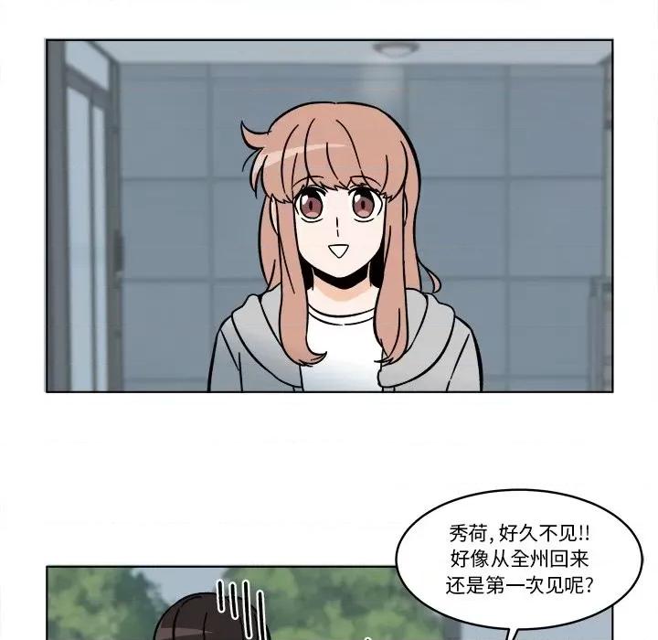 香蜜软绵麵包坊 甜心烘焙坊-第 26 话 第37页