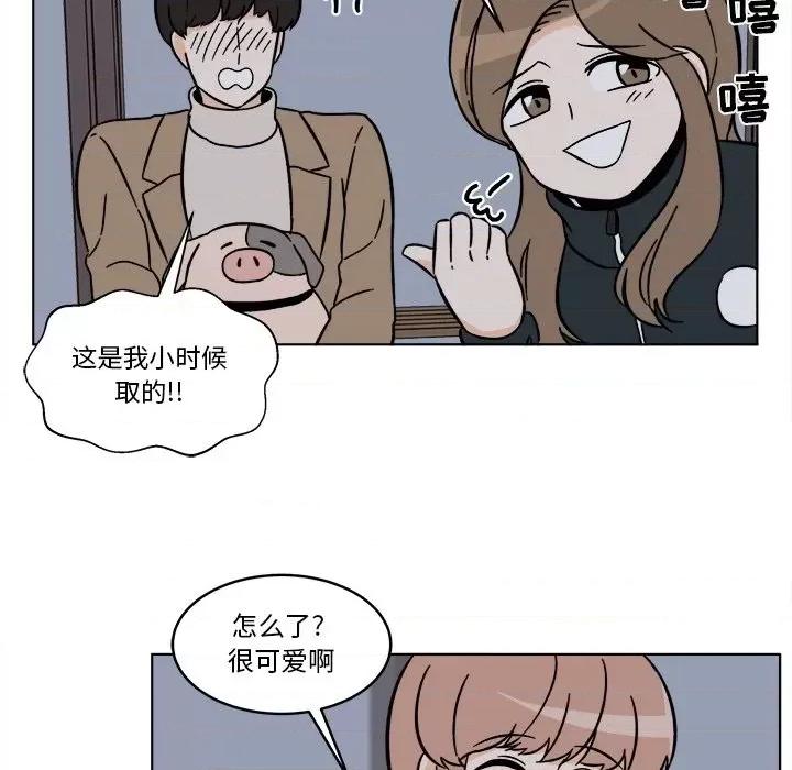香蜜软绵麵包坊 甜心烘焙坊-第 26 话 第47页