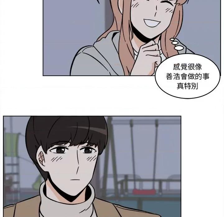 香蜜软绵麵包坊 甜心烘焙坊-第 26 话 第48页