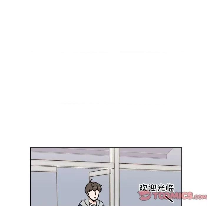香蜜软绵麵包坊 甜心烘焙坊-第 26 话 第58页