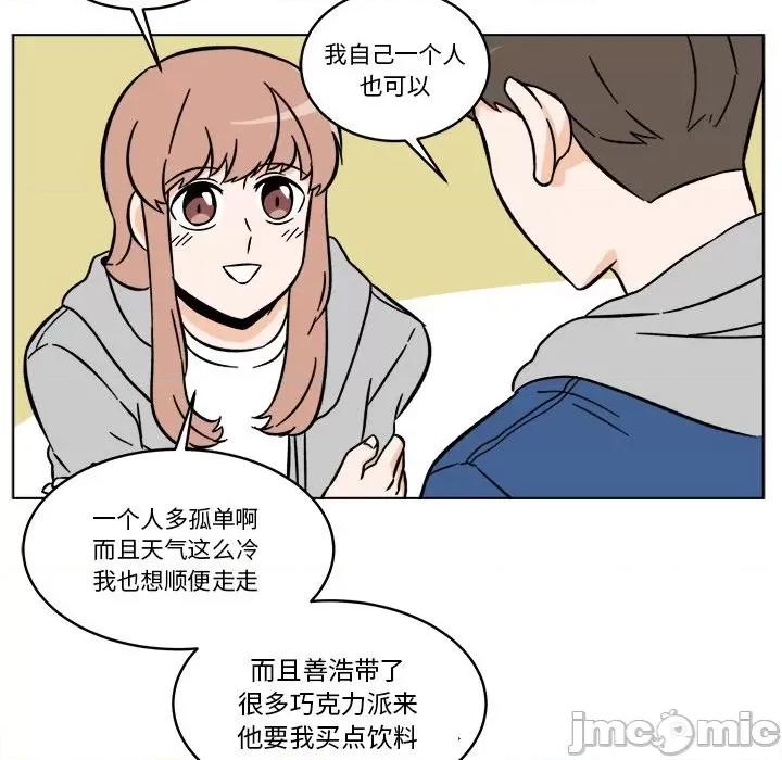 香蜜软绵麵包坊 甜心烘焙坊-第 26 话 第60页
