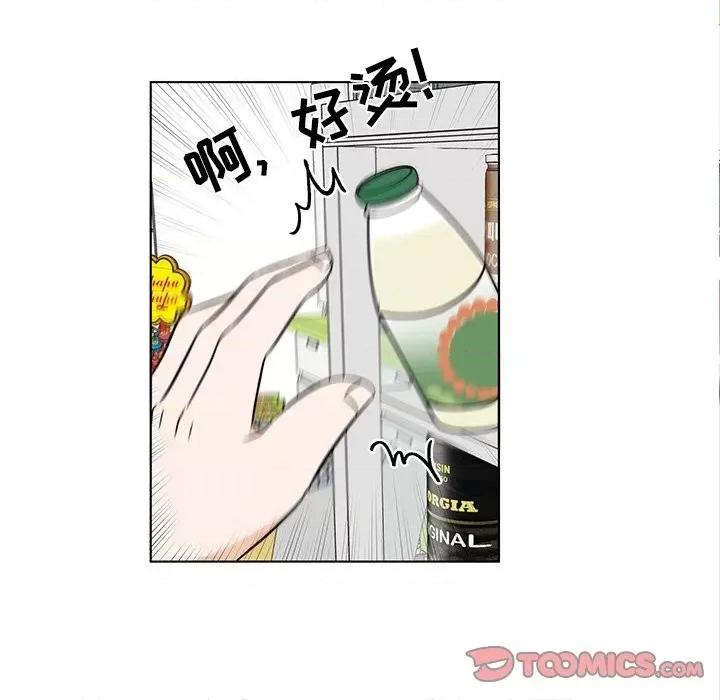 香蜜软绵麵包坊 甜心烘焙坊-第 27 话 第14页