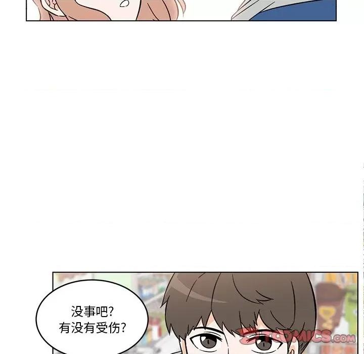 香蜜软绵麵包坊 甜心烘焙坊-第 27 话 第18页