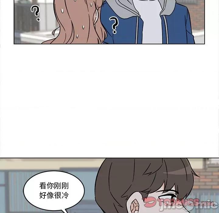 香蜜软绵麵包坊 甜心烘焙坊-第 27 话 第30页